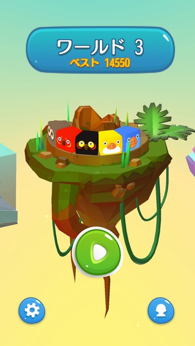 ズーパンのスクリーンショット_3