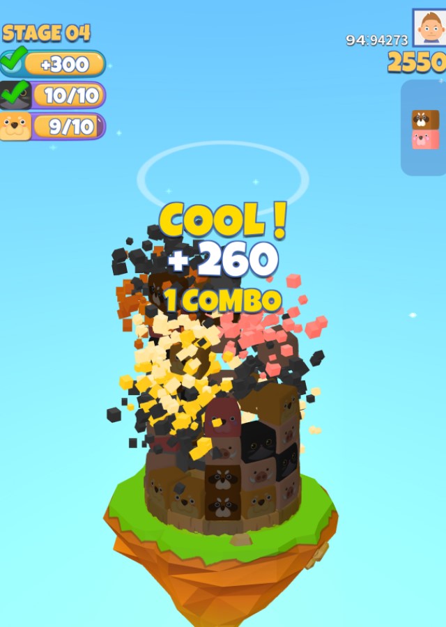 ズーパンのスクリーンショット_2