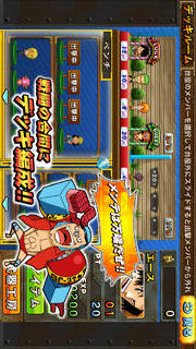 ONE PIECE 麦わらウォーズ 海賊ディフェンスのスクリーンショット_4