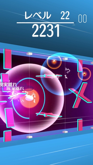 タップビームのスクリーンショット_2