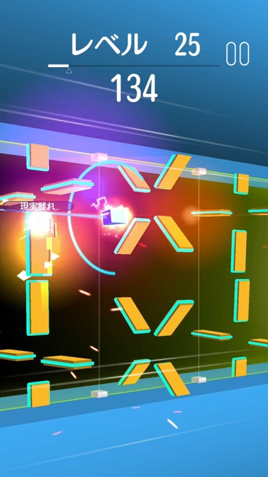 タップビームのスクリーンショット_3