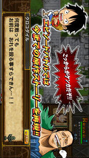 ONE PIECE 麦わらウォーズ 海賊ディフェンスのスクリーンショット_5