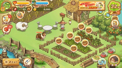 楽園生活 ひつじ村 大地の恵みと冒険の海のスクリーンショット_1