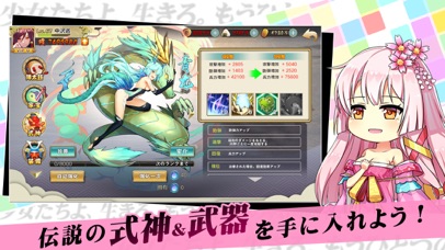 戦国少女～戦場に舞う姫たち～のスクリーンショット_4