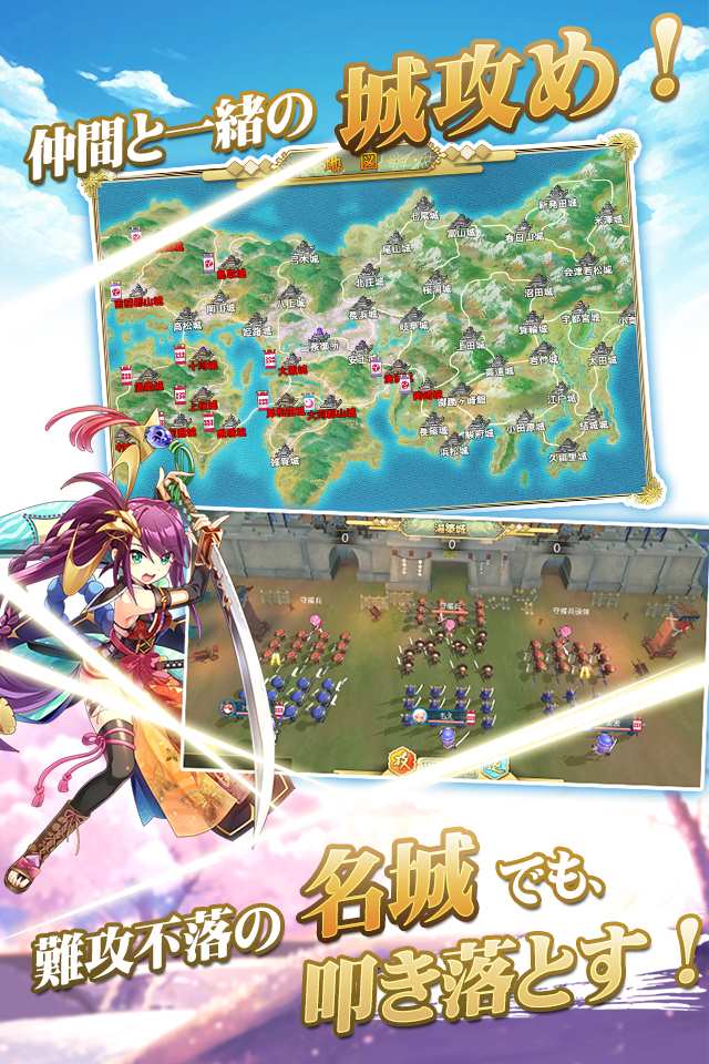 戦国少女～戦場に舞う姫たち～のスクリーンショット_4