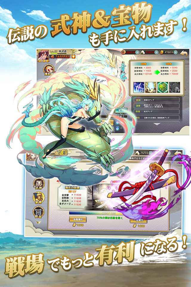 戦国少女～戦場に舞う姫たち～のスクリーンショット_5