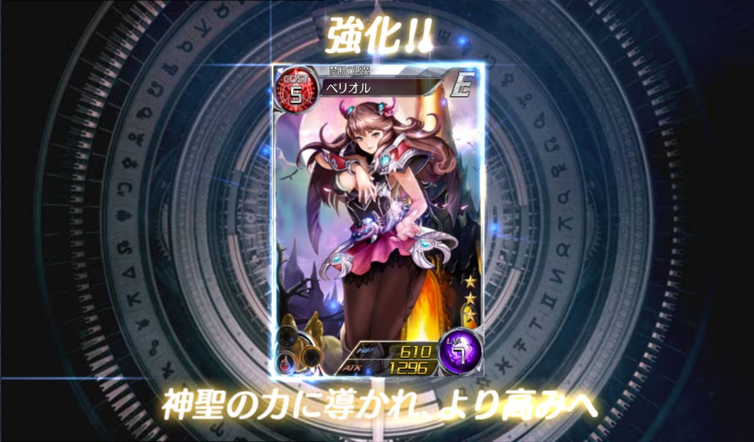 GRANATHA Rebornのスクリーンショット_4