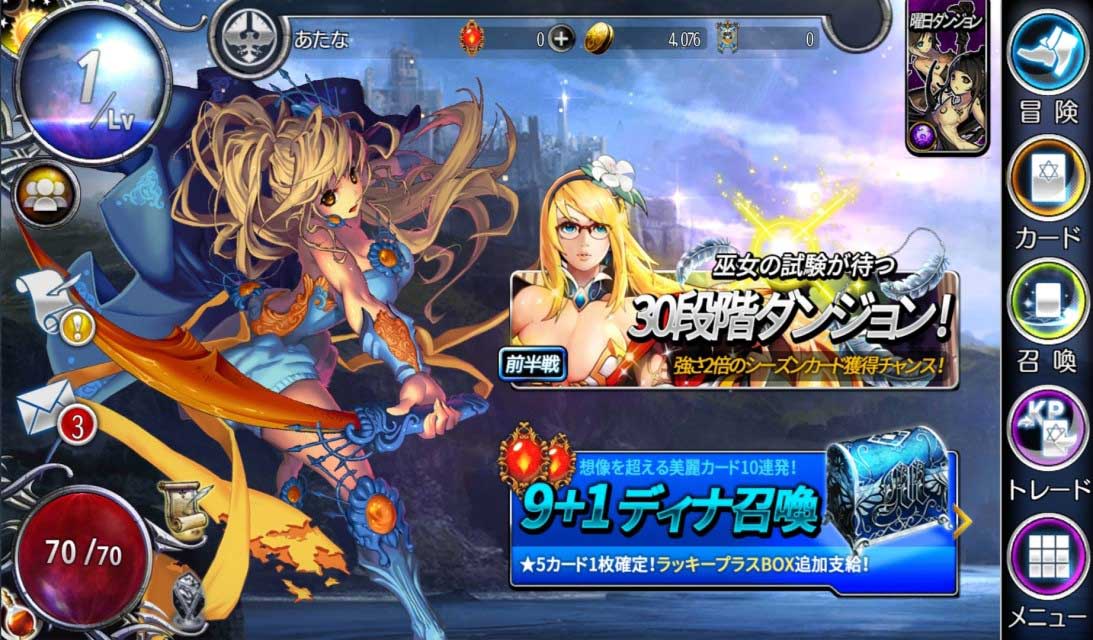 GRANATHA Rebornのスクリーンショット_1