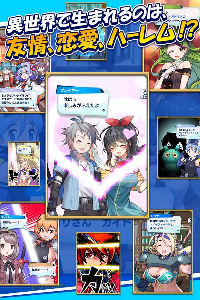 社長、バトルの時間です！のスクリーンショット_4