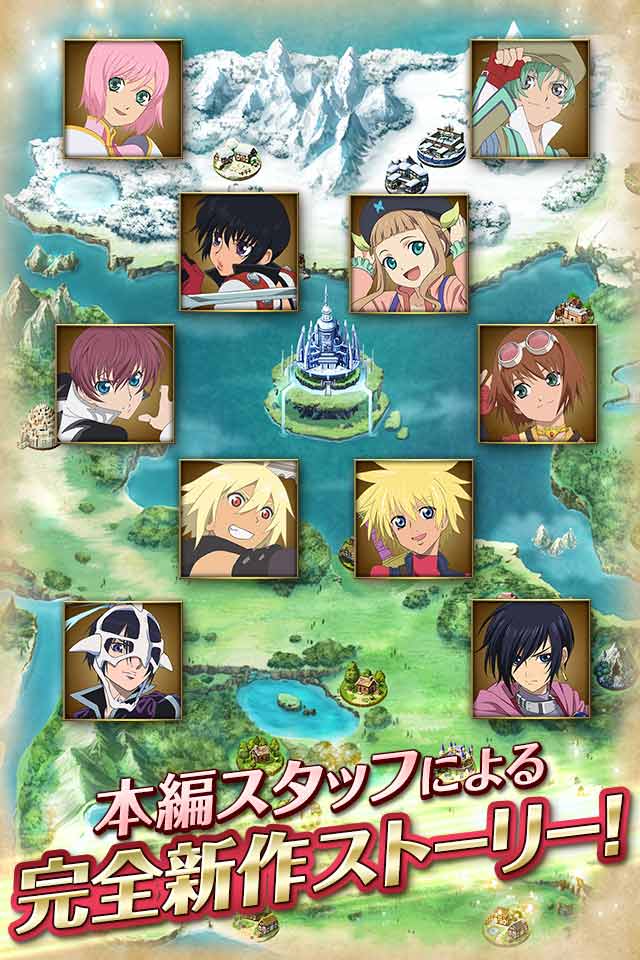 テイルズ オブ アスタリアのスクリーンショット_4