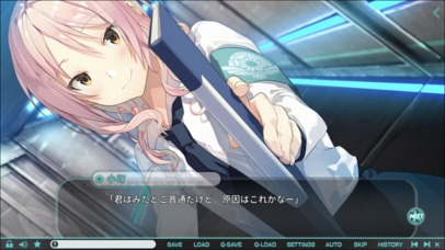 流星ワールドアクターLiteのスクリーンショット_2