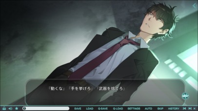 流星ワールドアクターLiteのスクリーンショット_3