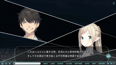 流星ワールドアクターLiteのスクリーンショット_4