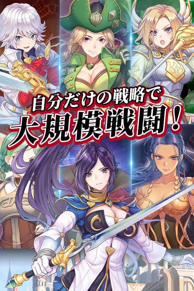 創世記戦 ～アンタリアの戦争～のスクリーンショット_3