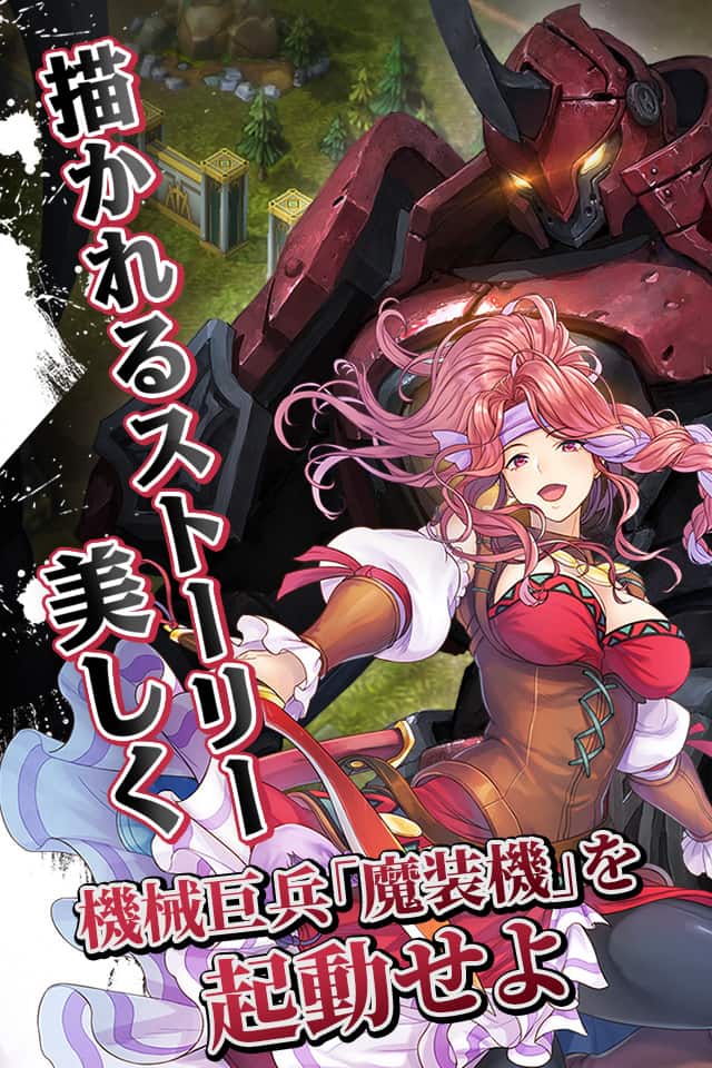 創世記戦 ～アンタリアの戦争～のスクリーンショット_2