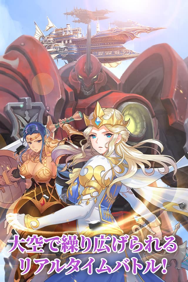 創世記戦 ～アンタリアの戦争～のスクリーンショット_4