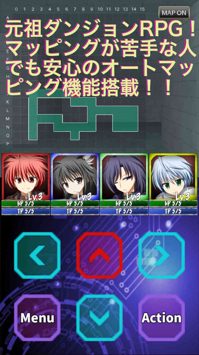 カルヴァトーレ　　〜Dungeon of Calvatole〜のスクリーンショット_1