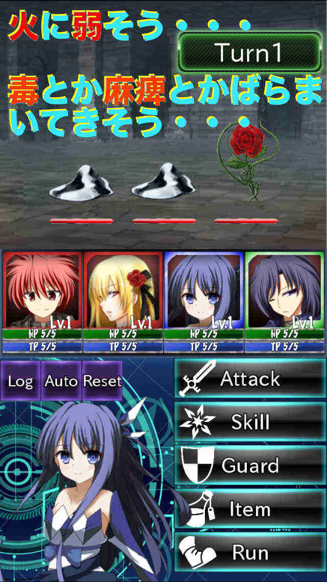 カルヴァトーレ　　〜Dungeon of Calvatole〜のスクリーンショット_3