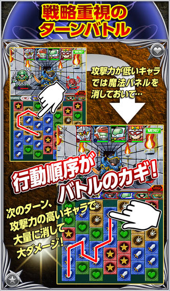 ナイトガンダムパズルヒーローズのスクリーンショット_3