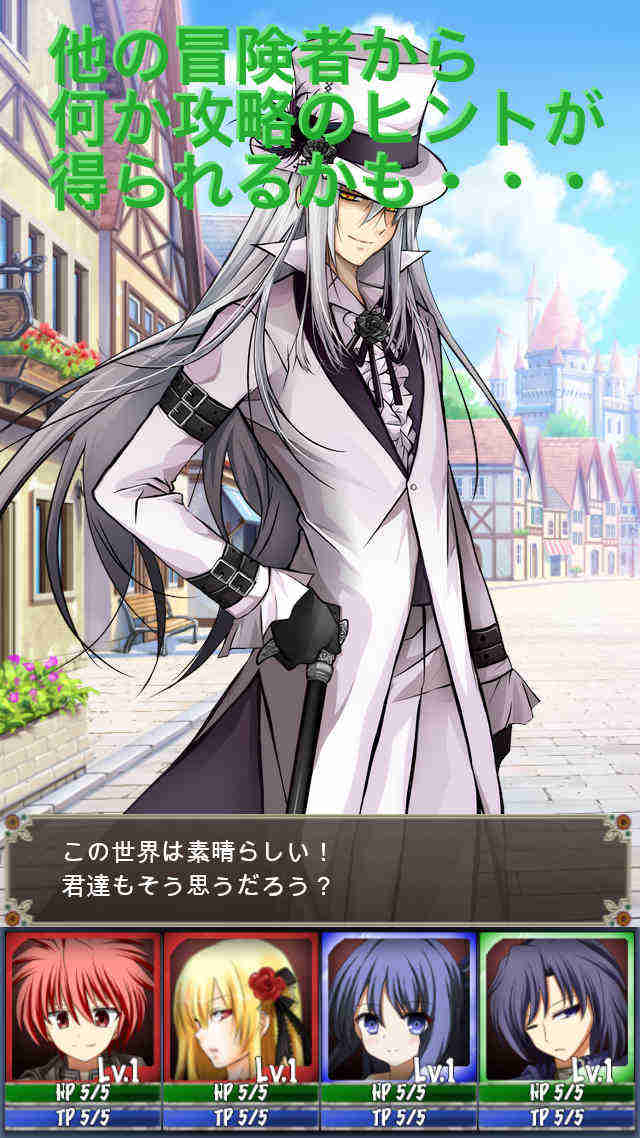 カルヴァトーレ　　〜Dungeon of Calvatole〜のスクリーンショット_4