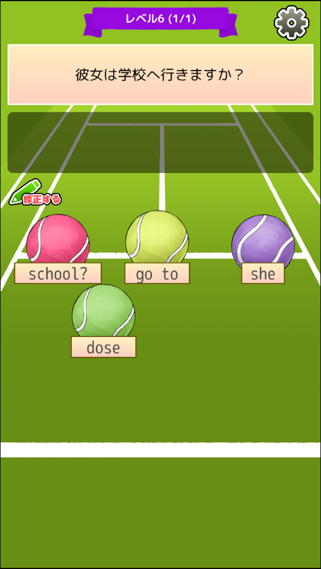 おまえらさすがに解るよな？ファイブ！のスクリーンショット_2