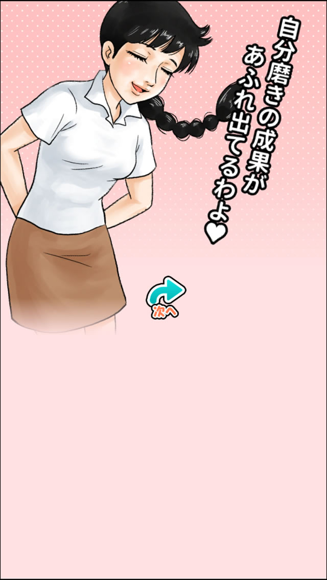 おまえらさすがに解るよな？ファイブ！のスクリーンショット_4