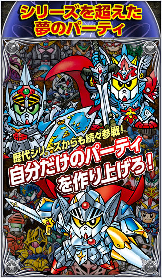 ナイトガンダムパズルヒーローズのスクリーンショット_4