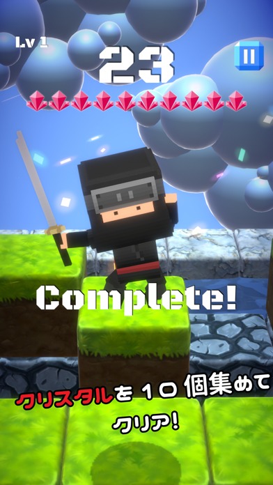 Jumpion - ジャンピオン - ２段ジャンプを極めろ！のスクリーンショット_1