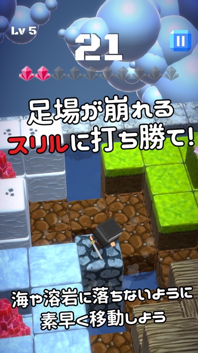 Jumpion - ジャンピオン - ２段ジャンプを極めろ！のスクリーンショット_2