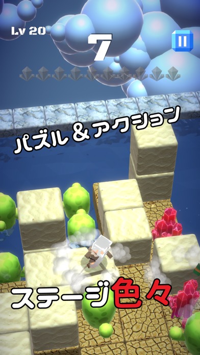 Jumpion - ジャンピオン - ２段ジャンプを極めろ！のスクリーンショット_4