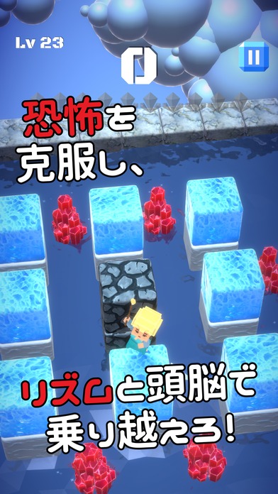 Jumpion - ジャンピオン - ２段ジャンプを極めろ！のスクリーンショット_5