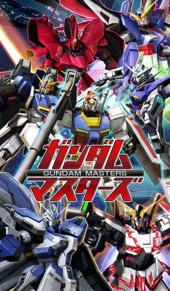 ガンダムマスターズのスクリーンショット_1