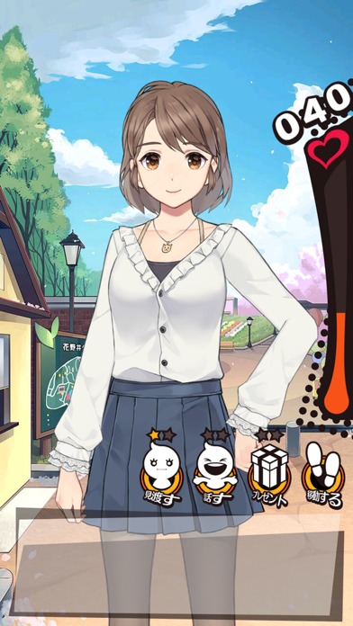 スマカノ〜 初恋、覚えていますか？のスクリーンショット_2