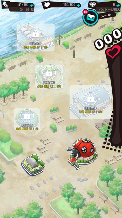 スマカノ〜 初恋、覚えていますか？のスクリーンショット_4