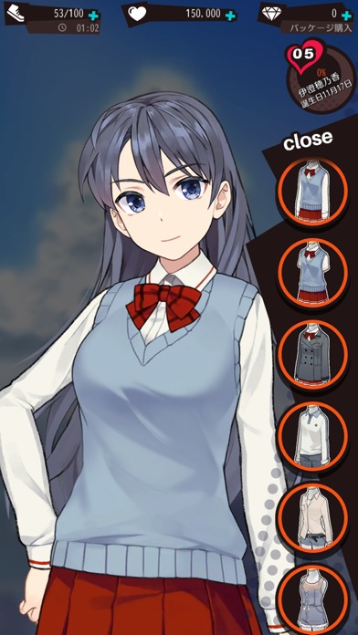 スマカノ〜 初恋、覚えていますか？のスクリーンショット_5