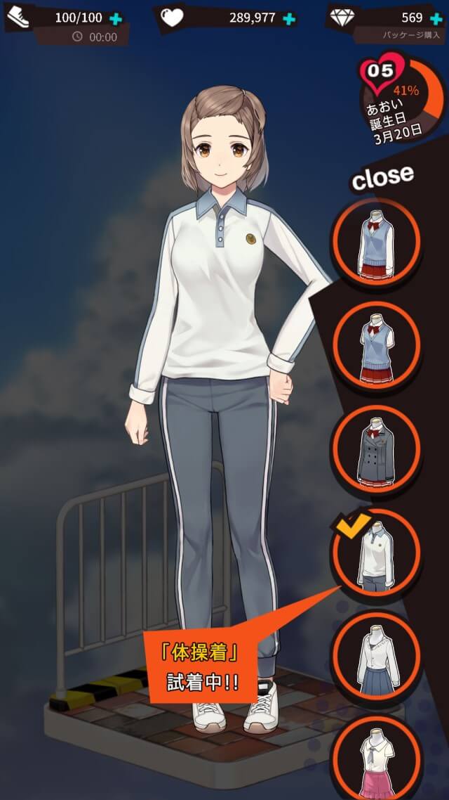 スマカノ〜 初恋、覚えていますか？のスクリーンショット_3