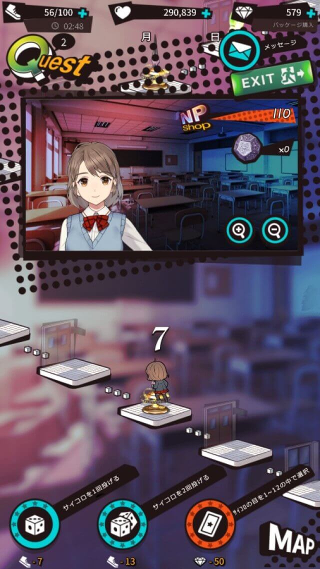 スマカノ〜 初恋、覚えていますか？のスクリーンショット_5