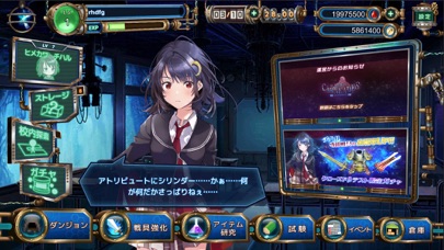 崩落のCARNEADESのスクリーンショット_1