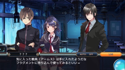 崩落のCARNEADESのスクリーンショット_2