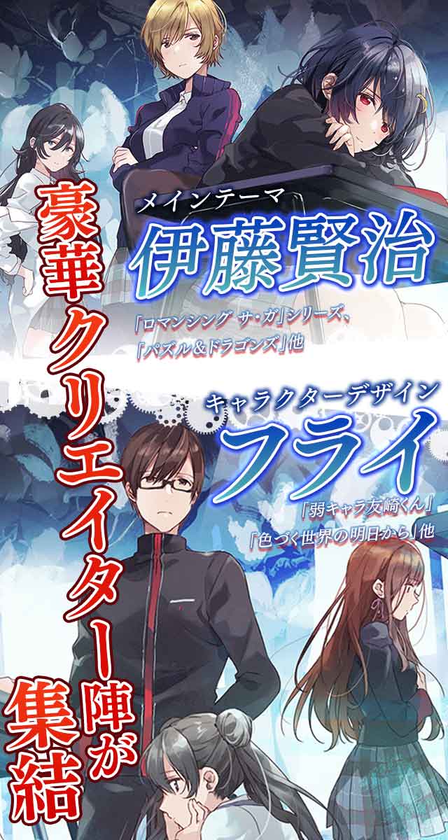 崩落のCARNEADESのスクリーンショット_2