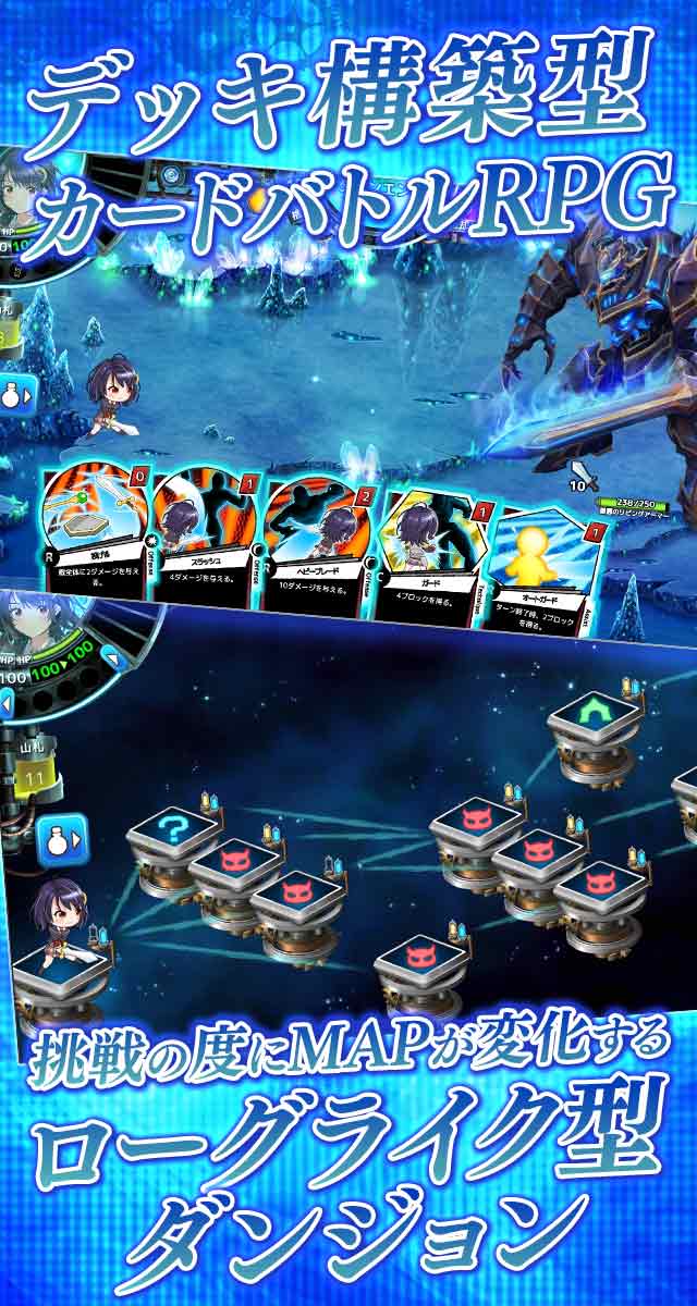 崩落のCARNEADESのスクリーンショット_3