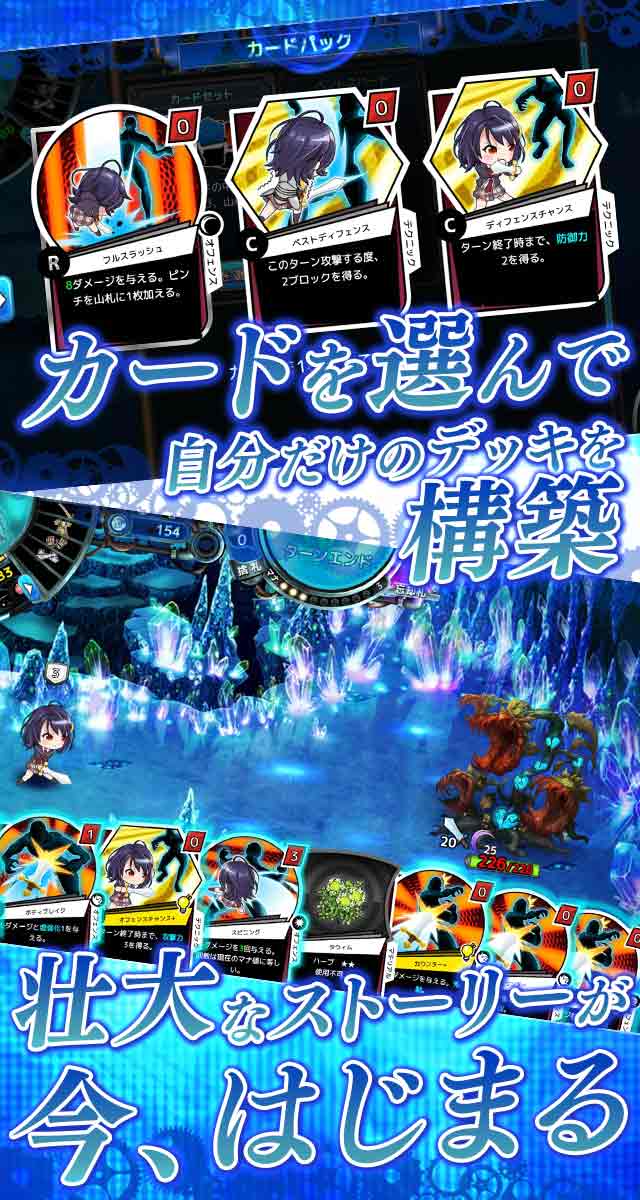 崩落のCARNEADESのスクリーンショット_4