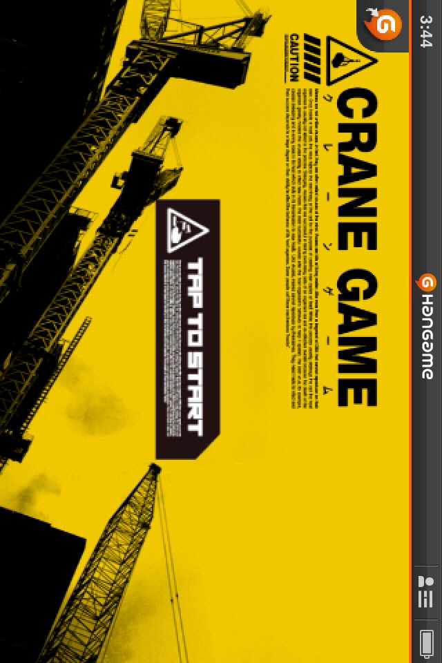 クレーンゲーム by Hangameのスクリーンショット_5