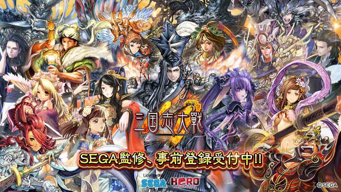三国志大戦Mのスクリーンショット_1