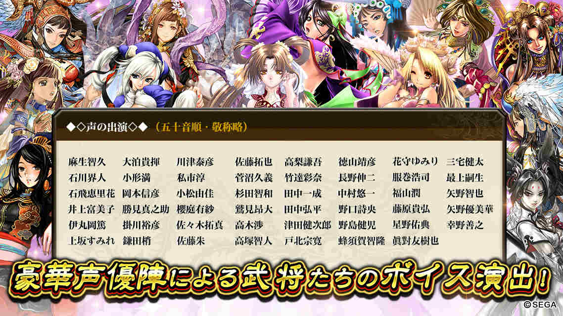 三国志大戦Mのスクリーンショット_5