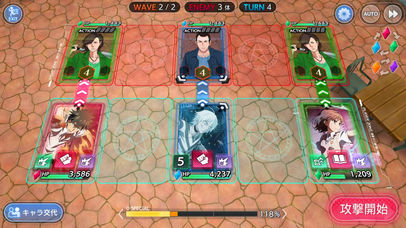 とある魔術の禁書目録 幻想収束のスクリーンショット_5