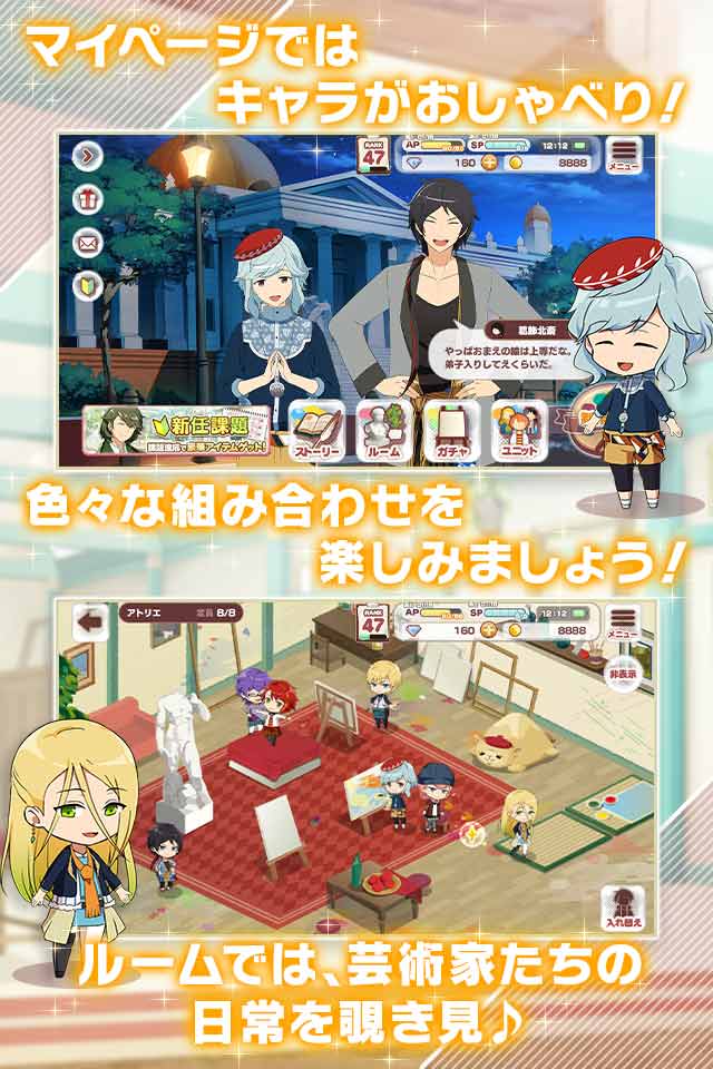 パレットパレードのスクリーンショット_5