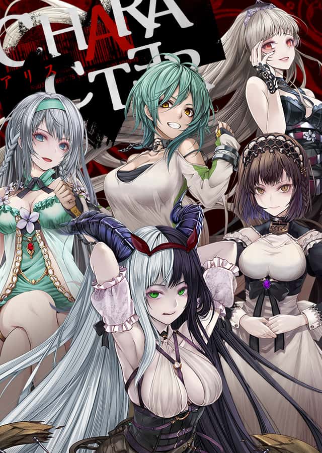 Alice Re:Codeのスクリーンショット_4