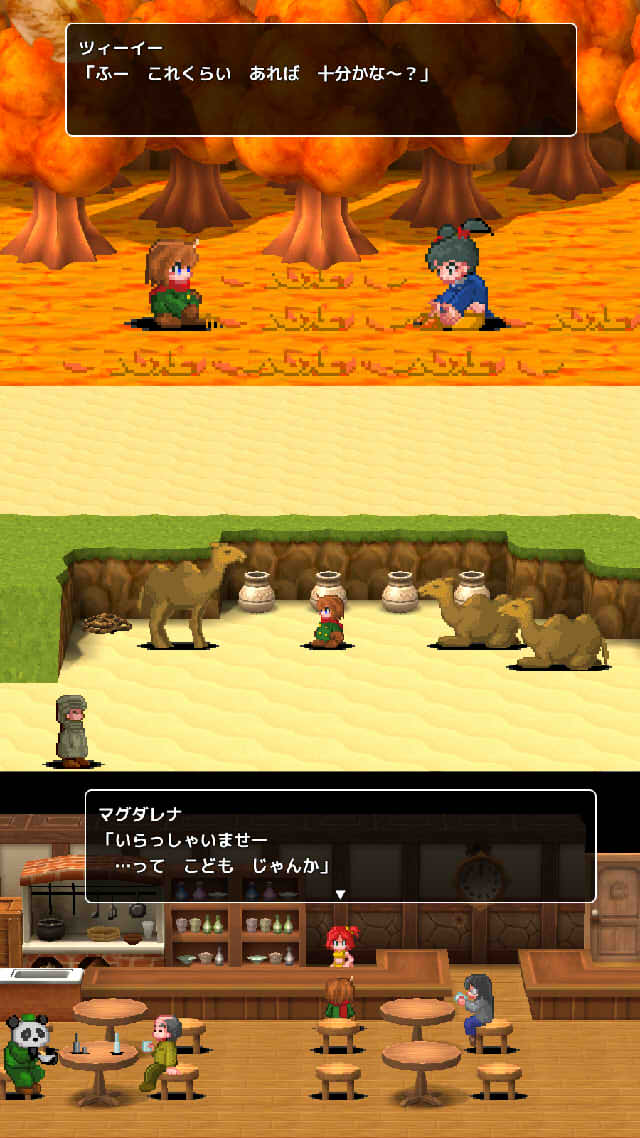 PHIVE(ファイヴ)のスクリーンショット_2