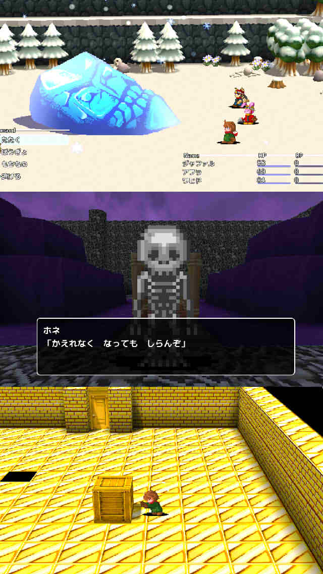 PHIVE(ファイヴ)のスクリーンショット_3